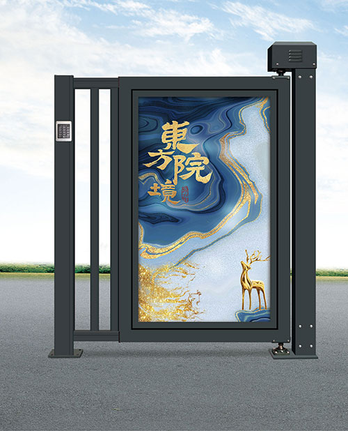 廣告小門(mén)-A1