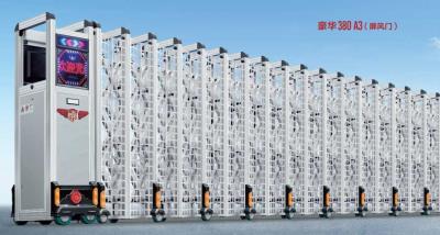 其他 - 豪華380A3