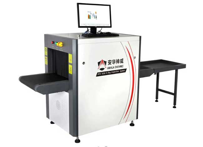 X射線安全檢查設(shè)備ATX5030