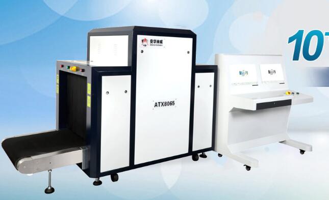 廣東安華科技有限公司