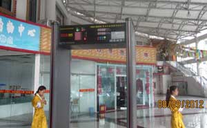 九寨天堂洲際大飯店安檢門(mén)案例 - 中出網(wǎng)-智能出入口與停車充電門(mén)戶