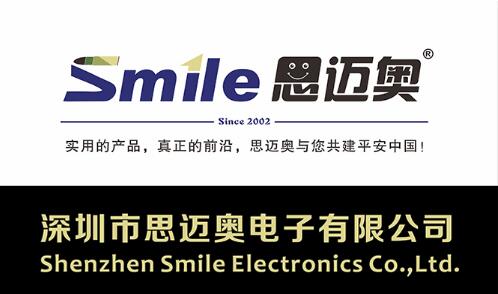 深圳市思邁奧電子有限公司