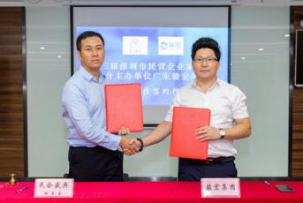 駿宏攜手博商會，致敬改開40年