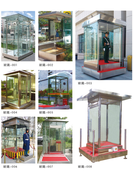 玻璃風(fēng)格崗?fù)? /></div>
        <div   id=