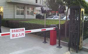 灤南信用聯(lián)社道閘案例 - 中出網(wǎng)-智能出入口與停車充電門戶