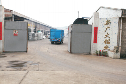 佛山市新廣大自動(dòng)門(mén)窗工程有限公司