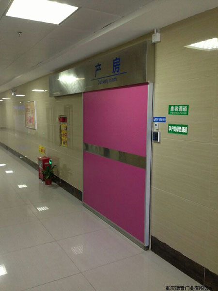 醫(yī)用手術(shù)室門(mén)