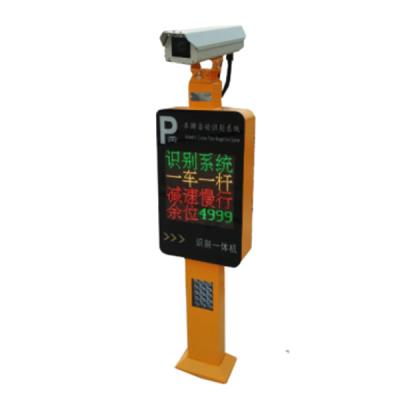 其他 - 車牌識別機