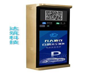 停車(chē)場(chǎng)無(wú)人值守機(jī)器人