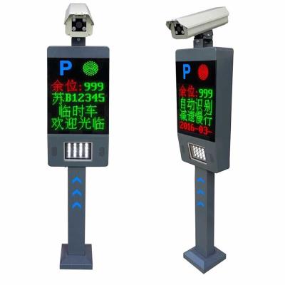 車牌識別一體機