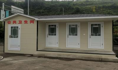 移動(dòng)環(huán)保廁所