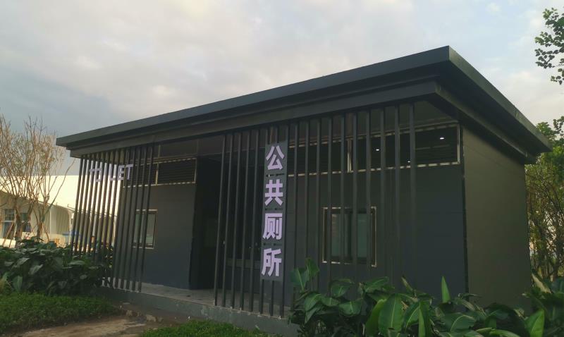 移動環(huán)保廁所