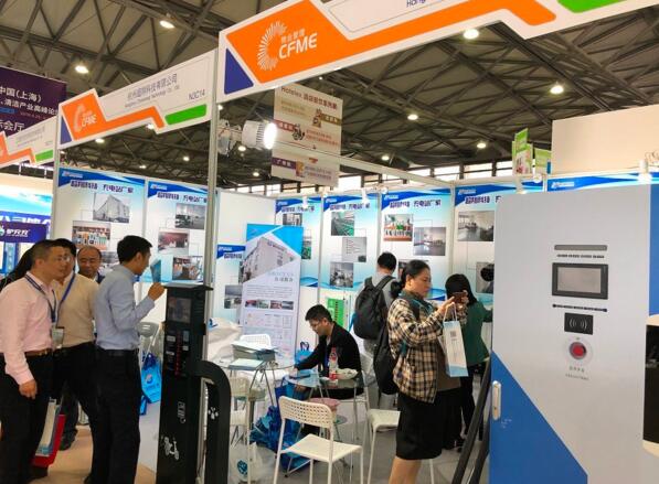 超翔科技參展2019上海國(guó)際物業(yè)管理產(chǎn)業(yè)博覽會(huì)