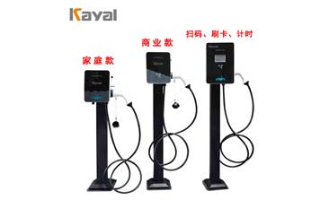  - 立式7kw交流單槍充電樁