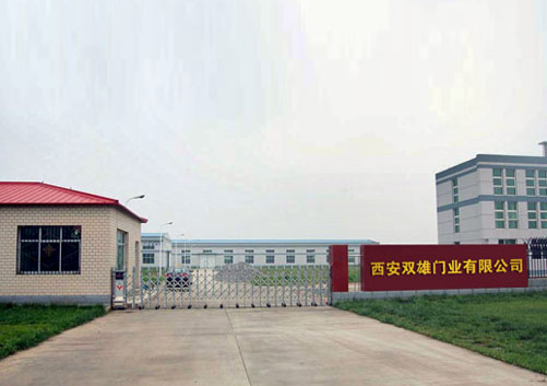 西安雙雄門業(yè)有限公司