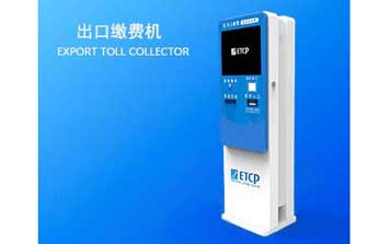 停車場(chǎng)系統(tǒng) - 停車場(chǎng)系統(tǒng)