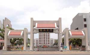 佛山市科學(xué)技術(shù)學(xué)院停車(chē)場(chǎng)系統(tǒng)案例