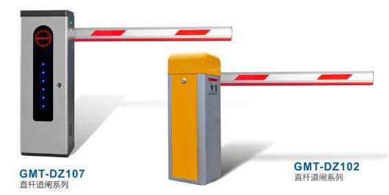 智能道閘系統(tǒng)