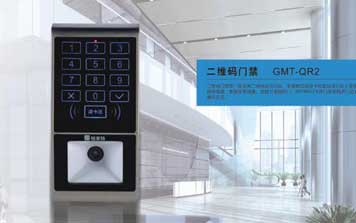 二維碼門(mén)禁系統(tǒng)