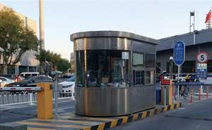 北京豐臺(tái)體育中心停車場系統(tǒng)案例 - 中出網(wǎng)-智能出入口與停車充電門戶