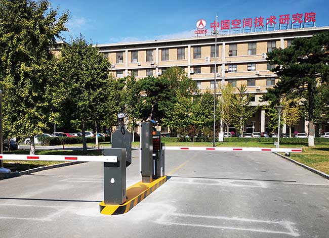 北京中國(guó)空間技術(shù)研究院車(chē)牌識(shí)別系統(tǒng)案例 - 中出網(wǎng)-智能出入口與停車(chē)充電門(mén)戶(hù)