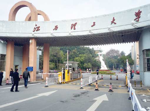 江西理工大學停車場系統(tǒng)案例 - 中出網(wǎng)-智能出入口與停車充電門戶