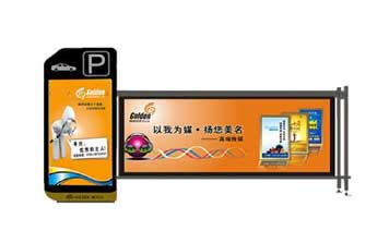 廣告道閘 - CTG03-A廣告媒體道閘