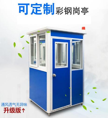 鋁合金彩鋼崗?fù)? /></div>
        <div   id=