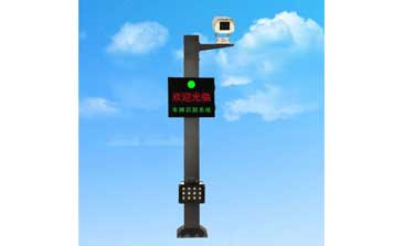 車牌識(shí)別系統(tǒng) - 高性價(jià)比車牌識(shí)別一體機(jī)