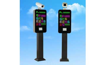 車牌識別系統(tǒng) - 豪華彩屏識別一體機