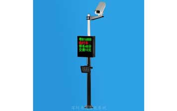 車(chē)牌識(shí)別系統(tǒng) - 簡(jiǎn)易四行一體機(jī)