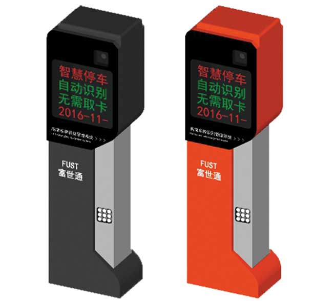 FST-TS01車牌識別系統(tǒng)