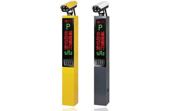 車牌識別系統(tǒng) - FST-TS02車牌識別系統(tǒng)