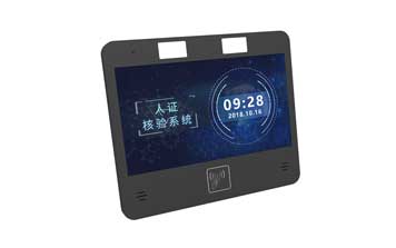 人證核驗(yàn)系統(tǒng)MST-Face-04