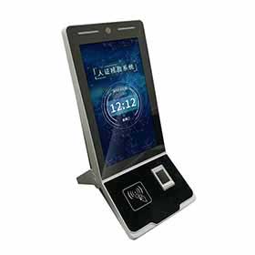 人證核驗系統(tǒng)MST-Face-05