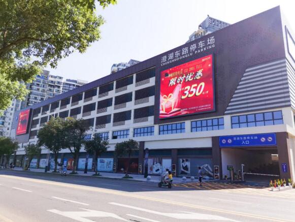 捷順科技推動(dòng)智慧停車(chē)和智慧城市生態(tài)建設(shè)