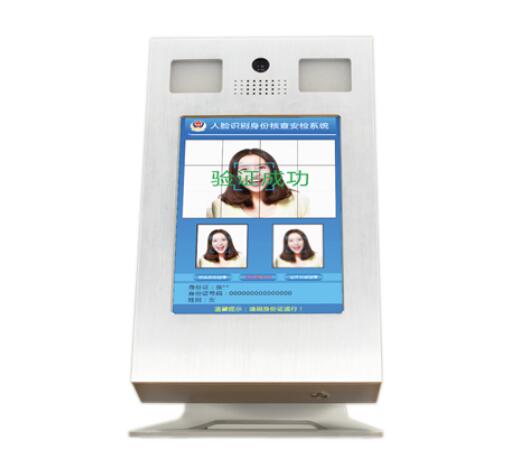人臉識別系統(tǒng)