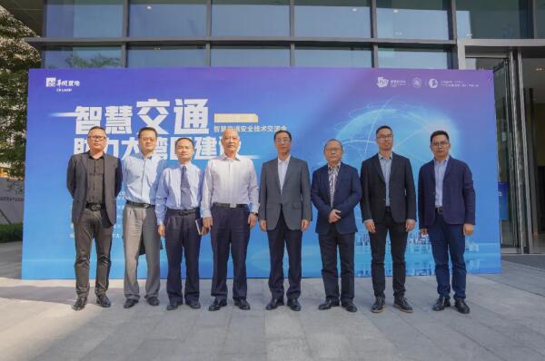 偉龍科技亮相智慧交通灣區(qū)行，共建智慧出行新生態(tài)