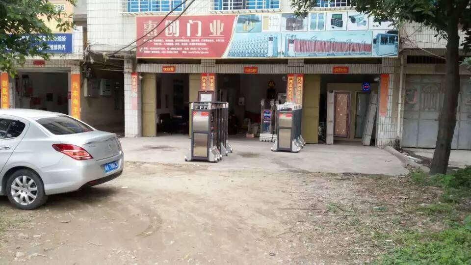 創(chuàng)鴻業(yè)，忠信