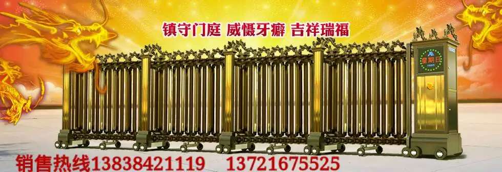 勇創(chuàng)門(mén)業(yè)