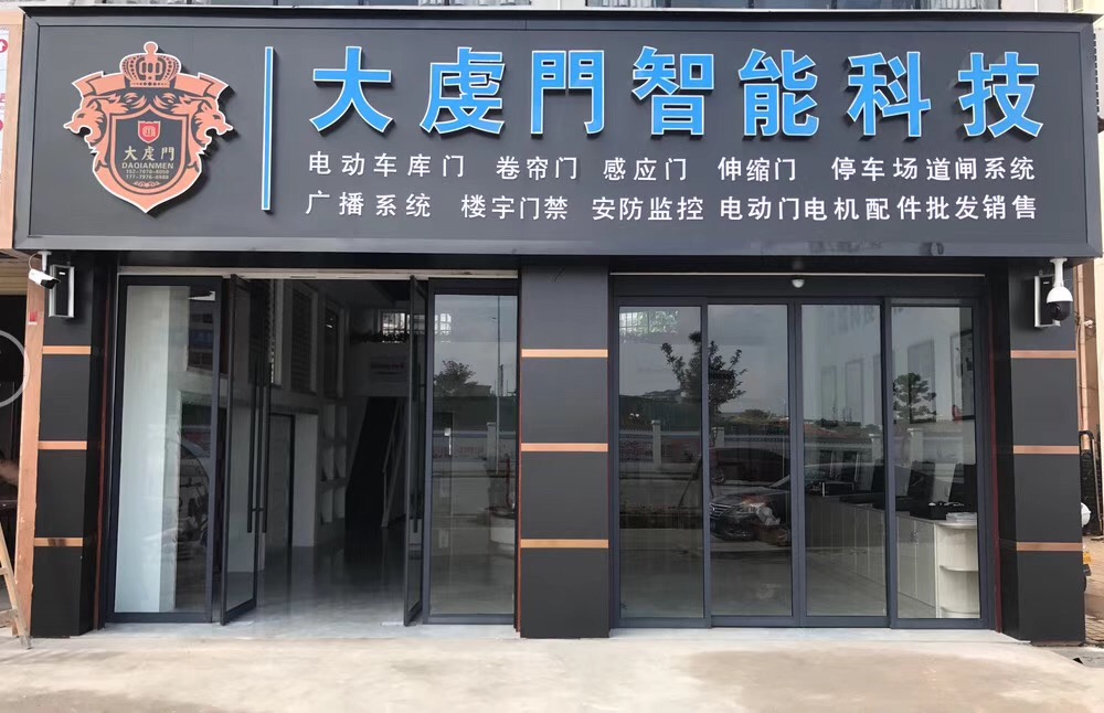 安快，普萊得，門人，施普雷特，阿爾卡諾.多瑪，松下