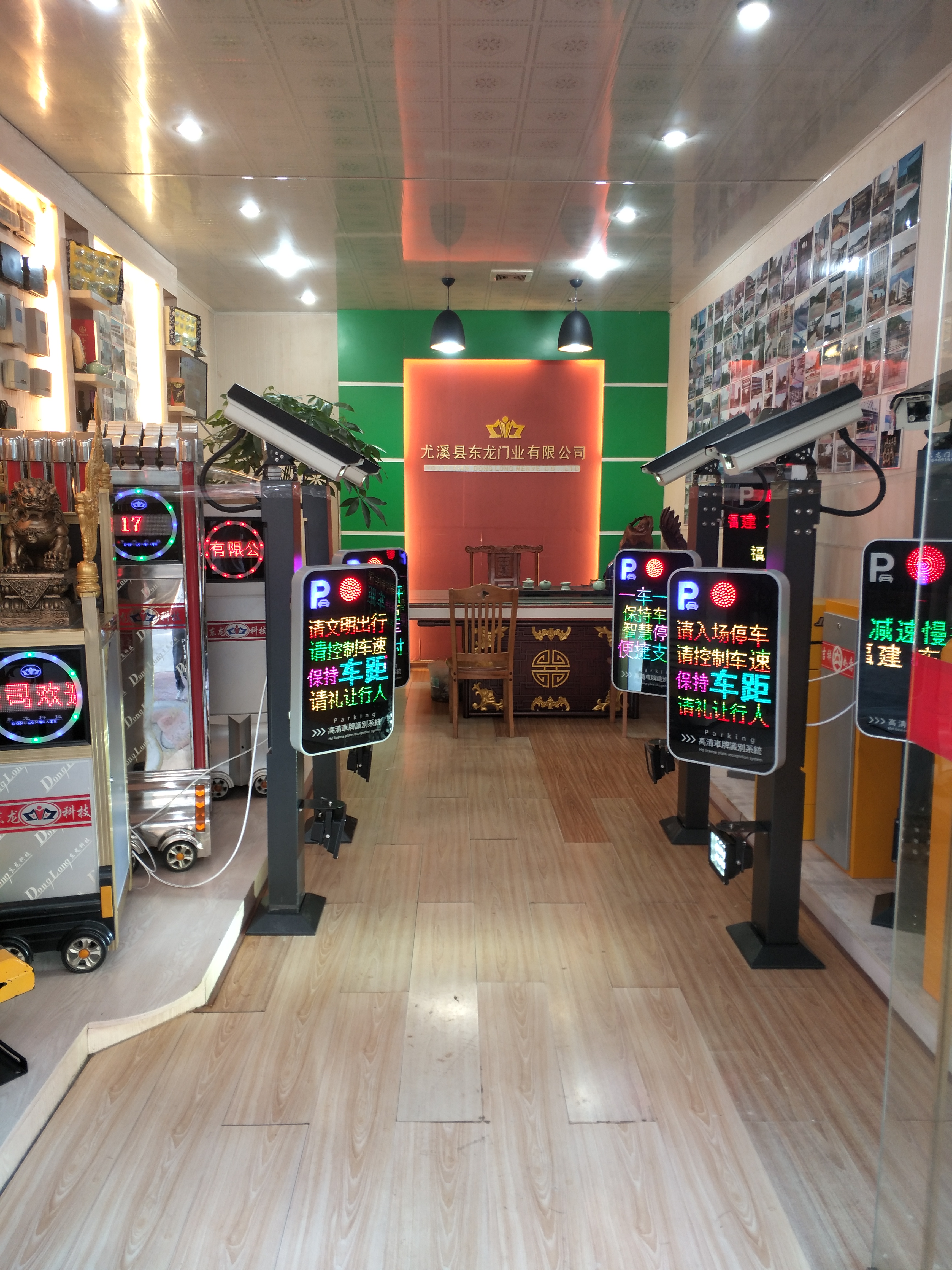 東龍電動(dòng)門(mén)，路虎車(chē)牌是別系統(tǒng)