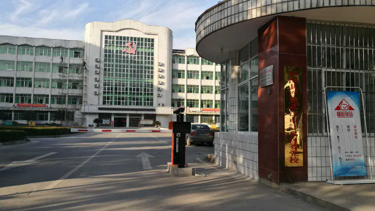 武漢市江夏區(qū)委黨校車牌識別系統(tǒng)