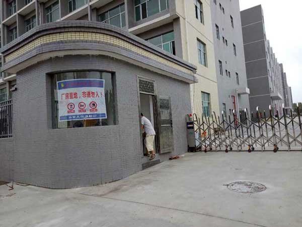 慶賀宿州出安智能電動(dòng)伸縮門進(jìn)駐宿州市皖神面制品有限公司