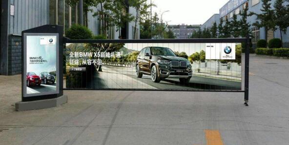 寧波廣告道閘吸引消費者注意力受眾記憶深刻
