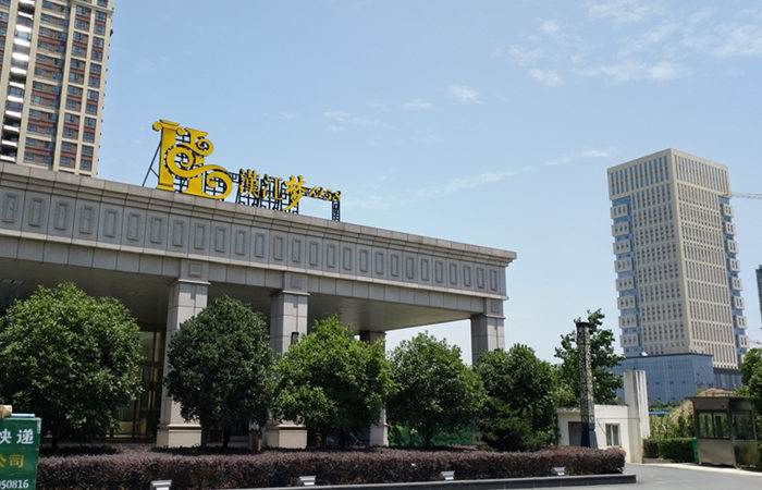 喜迎襄陽出安智能道閘進(jìn)駐襄陽漢江夢小區(qū)