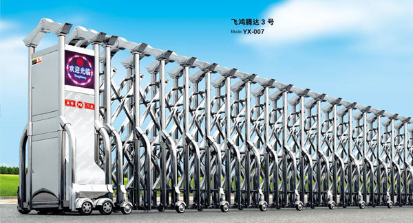 感恩保利春天大道選擇了貴陽出安智能電動(dòng)伸縮門