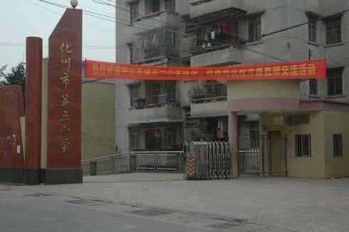 恭賀茂名出安智能電動伸縮門進駐化州市第五小學(xué)