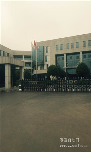 慶賀株洲出安智能伸縮門進駐株洲精工硬質(zhì)合金有限公司