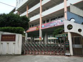 福安市實驗小學(xué)與寧德出安伸縮門成為合作伙伴